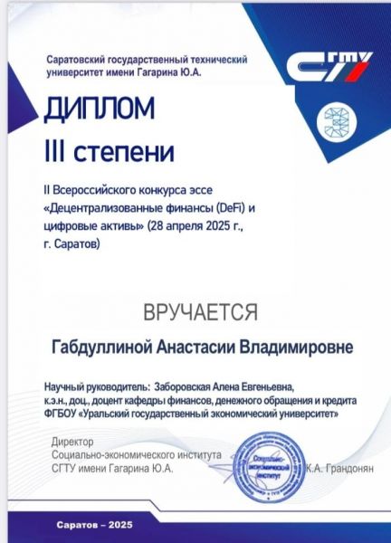 WhatsApp Image 2025-04-30 at 12.55.41 2